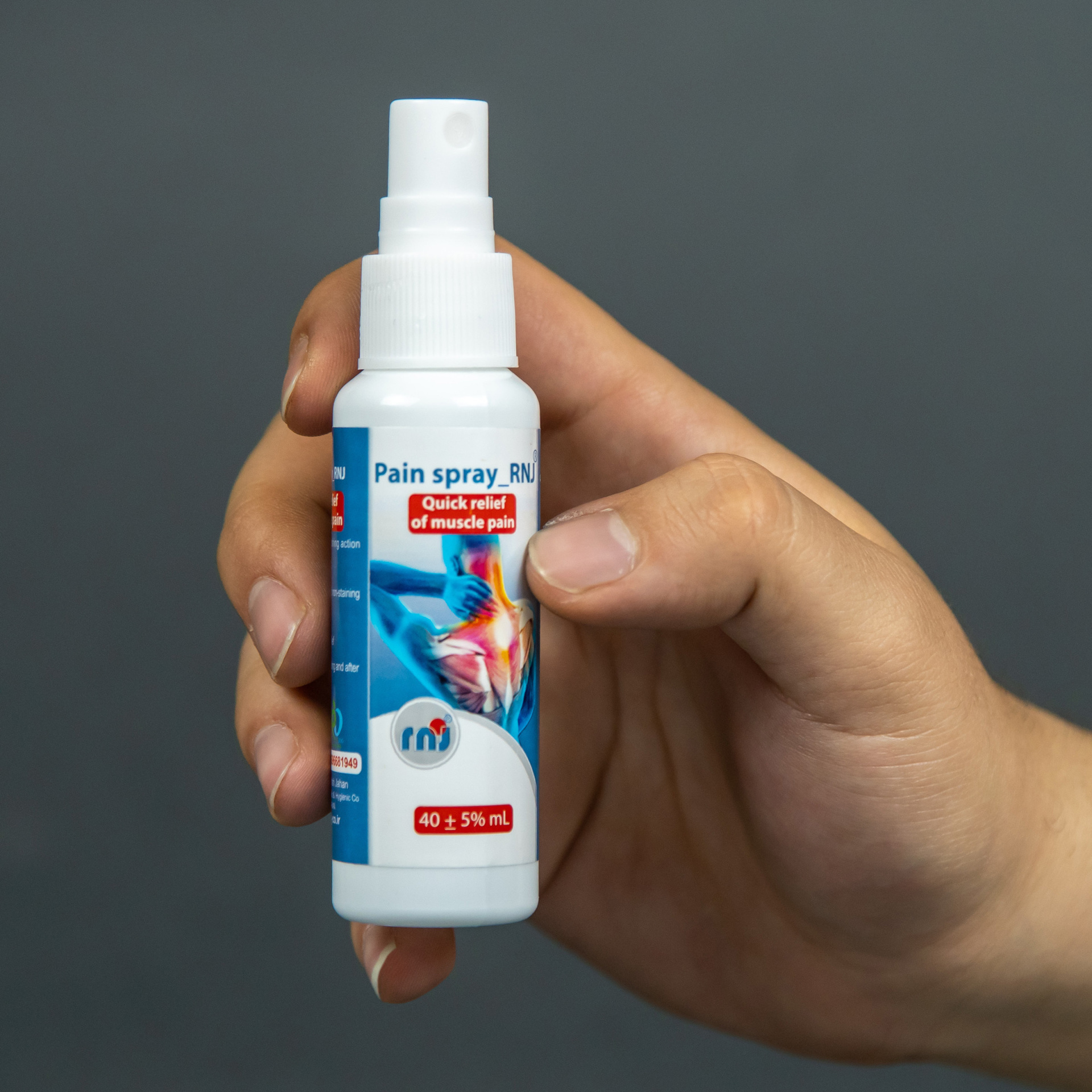 اسپری تسکین سریع درد عضلانی - pain spray